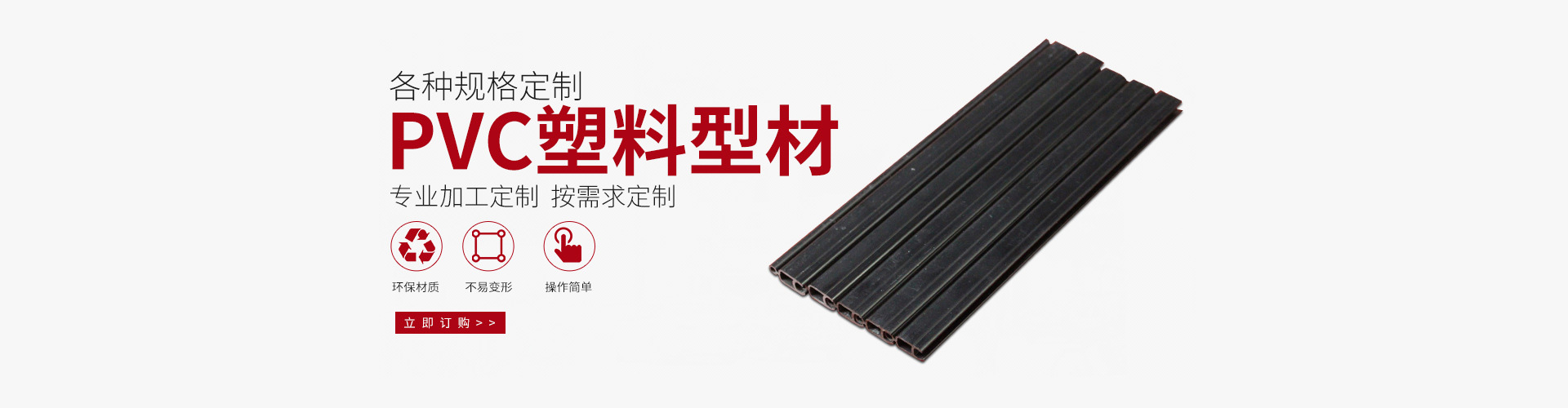 PVC胶管