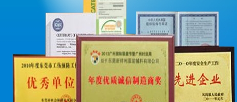 可靠的品质保证